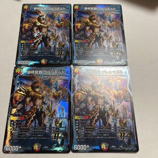 The Last Dragon's Heel Glen Malt