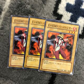 E・HERO バーストレディ　3枚
