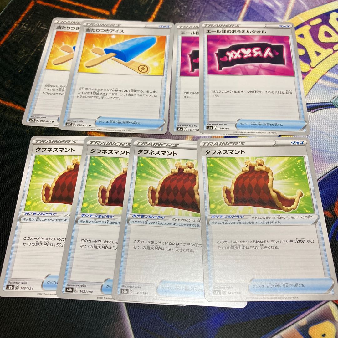 This is for the exclusive use of Mr. Kasuga! Yale Group Ouen Towel, etc.