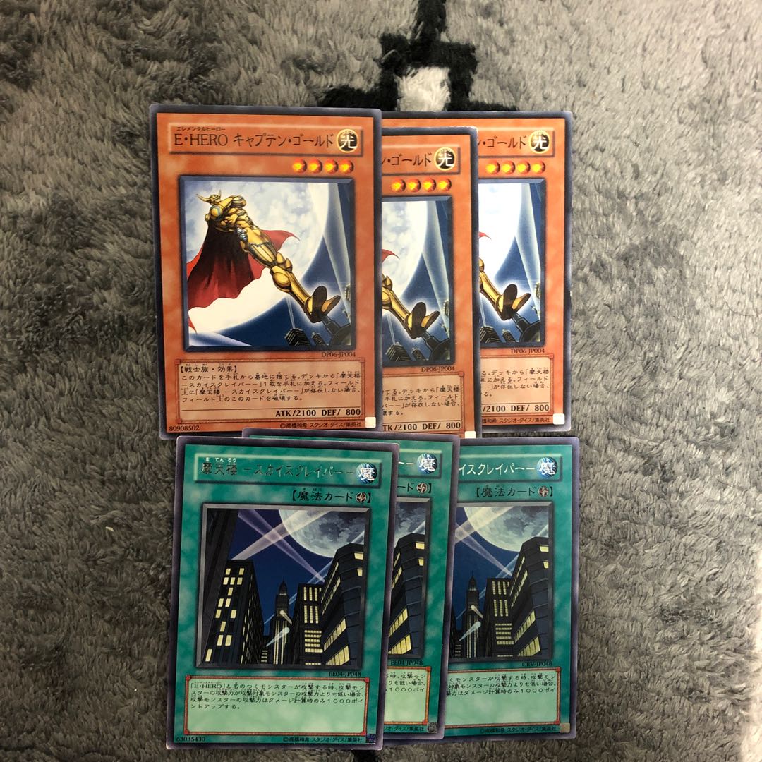 Yu-Gi-Oh! Captain Gold Set