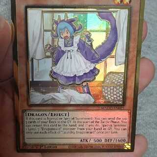 Mass hiring of Radley girls