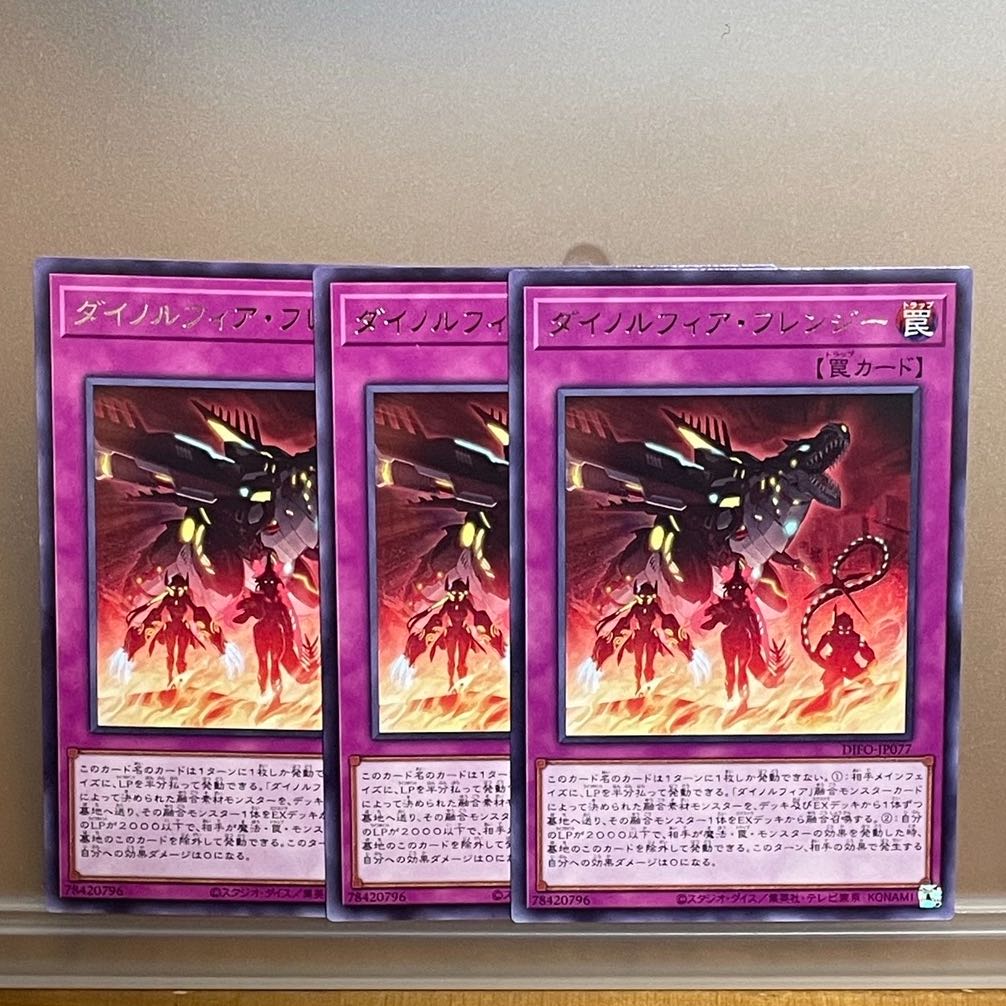 Dinolfia Frenzy Rare 3 pieces