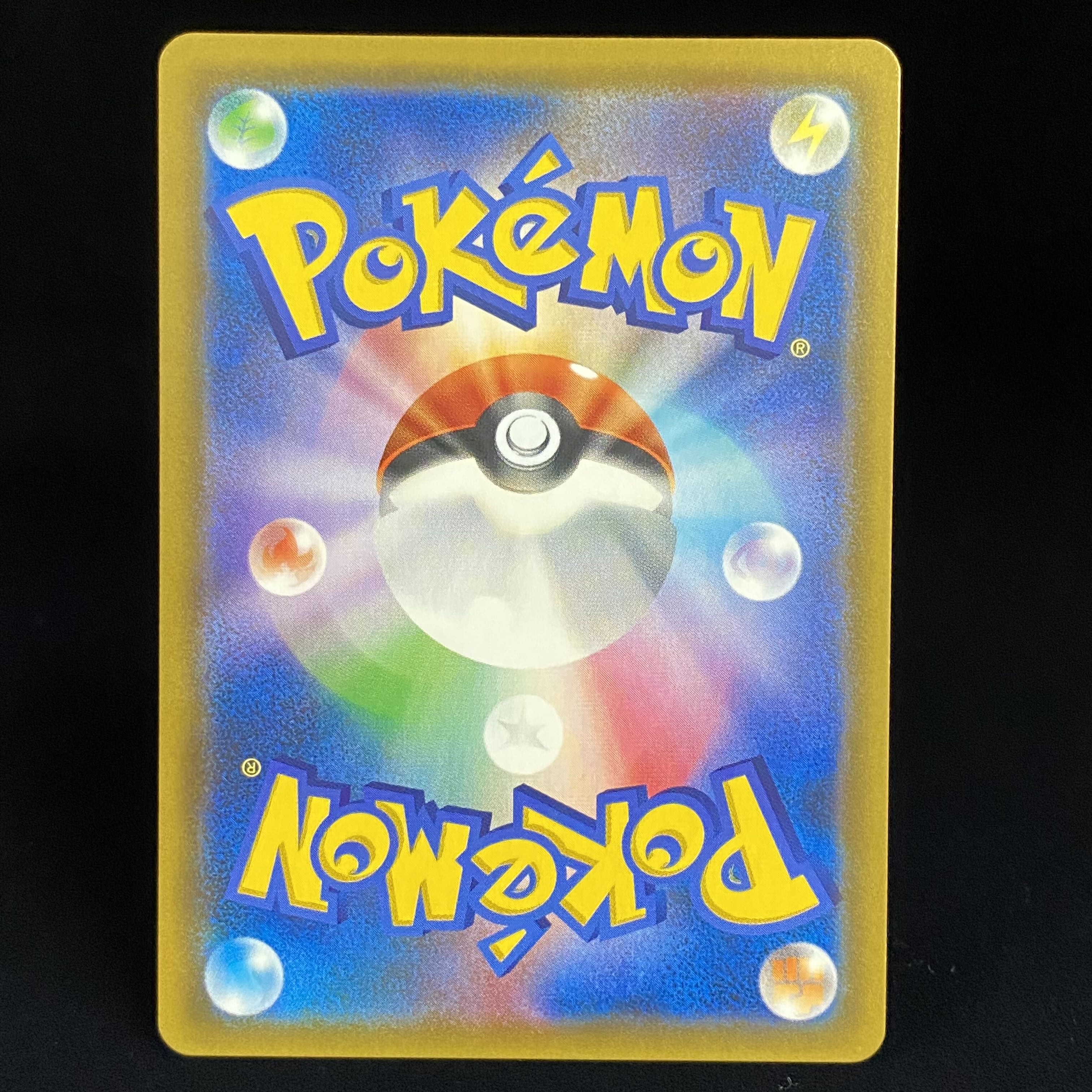 Misty's Favor SR 104/094