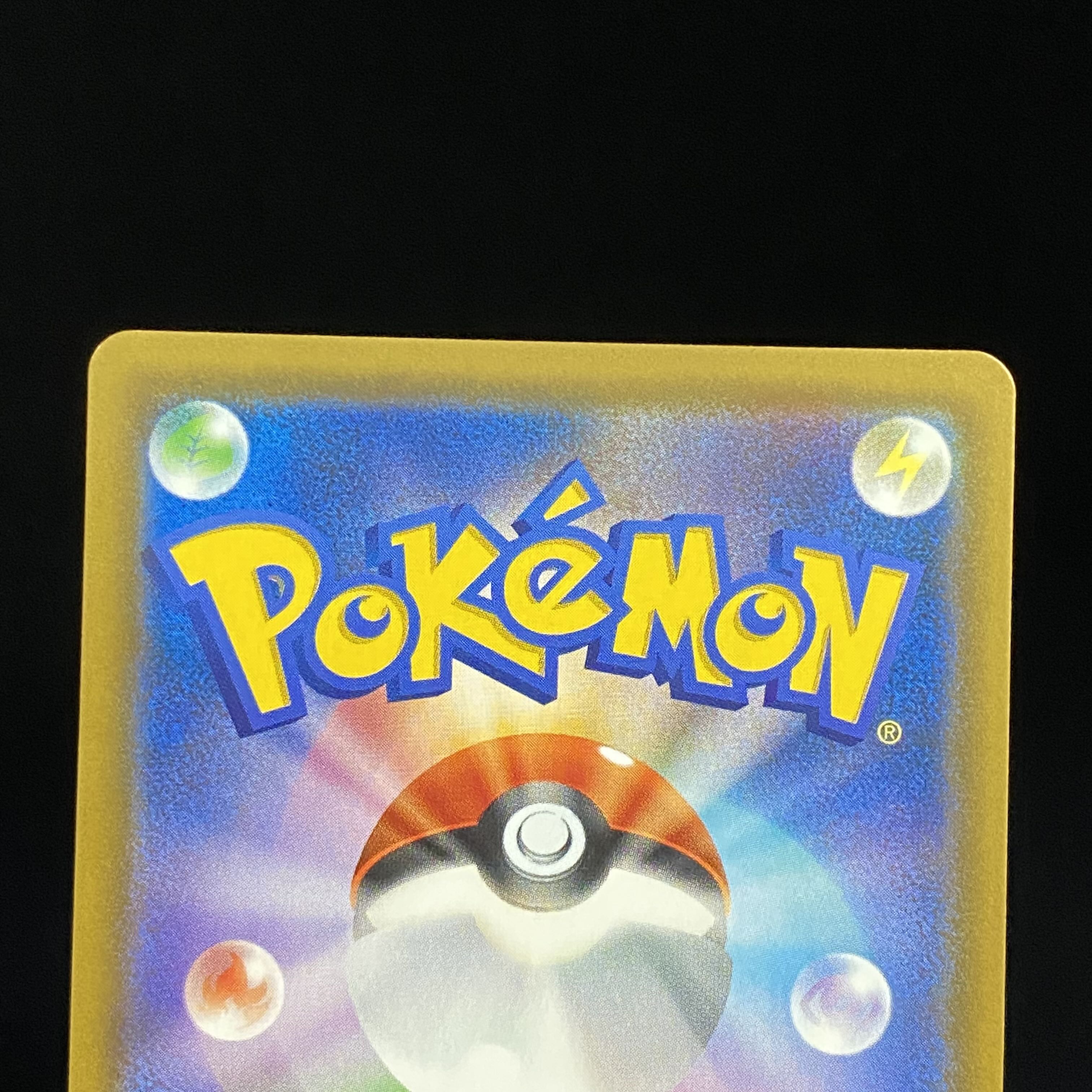 Misty's Favor SR 104/094