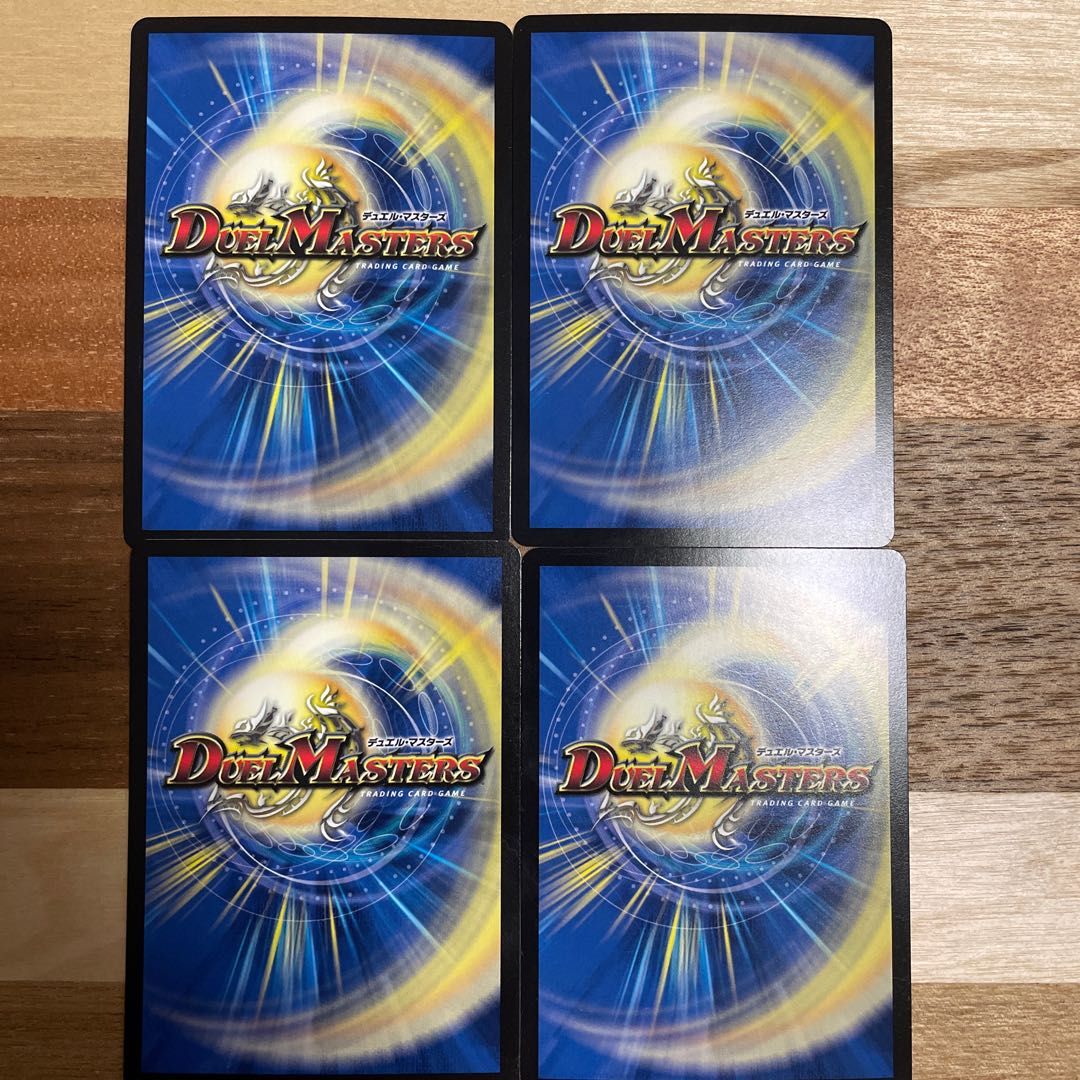 Giant blueprints, set of 4