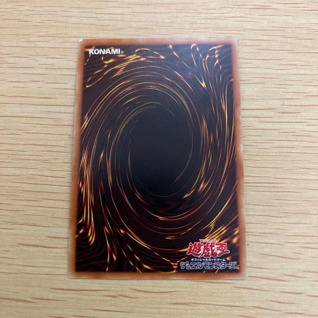 Ash Blossom & Joyous Spring Ultimate Rare Relief