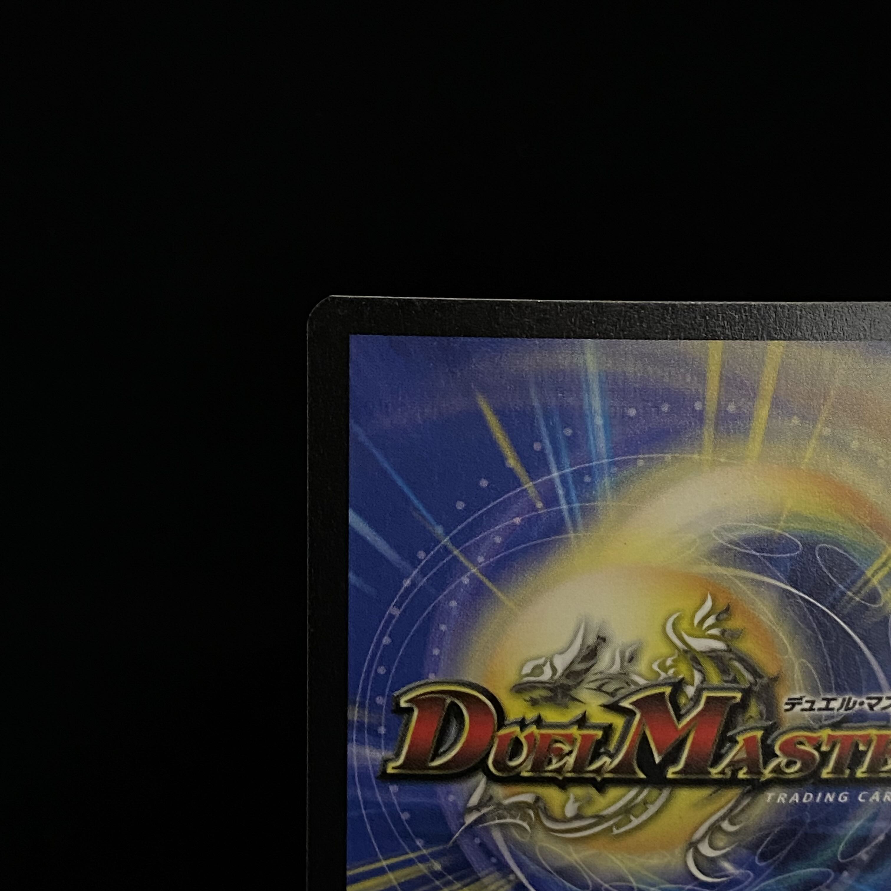 Super Necrodragon Abzo Dolba SR English