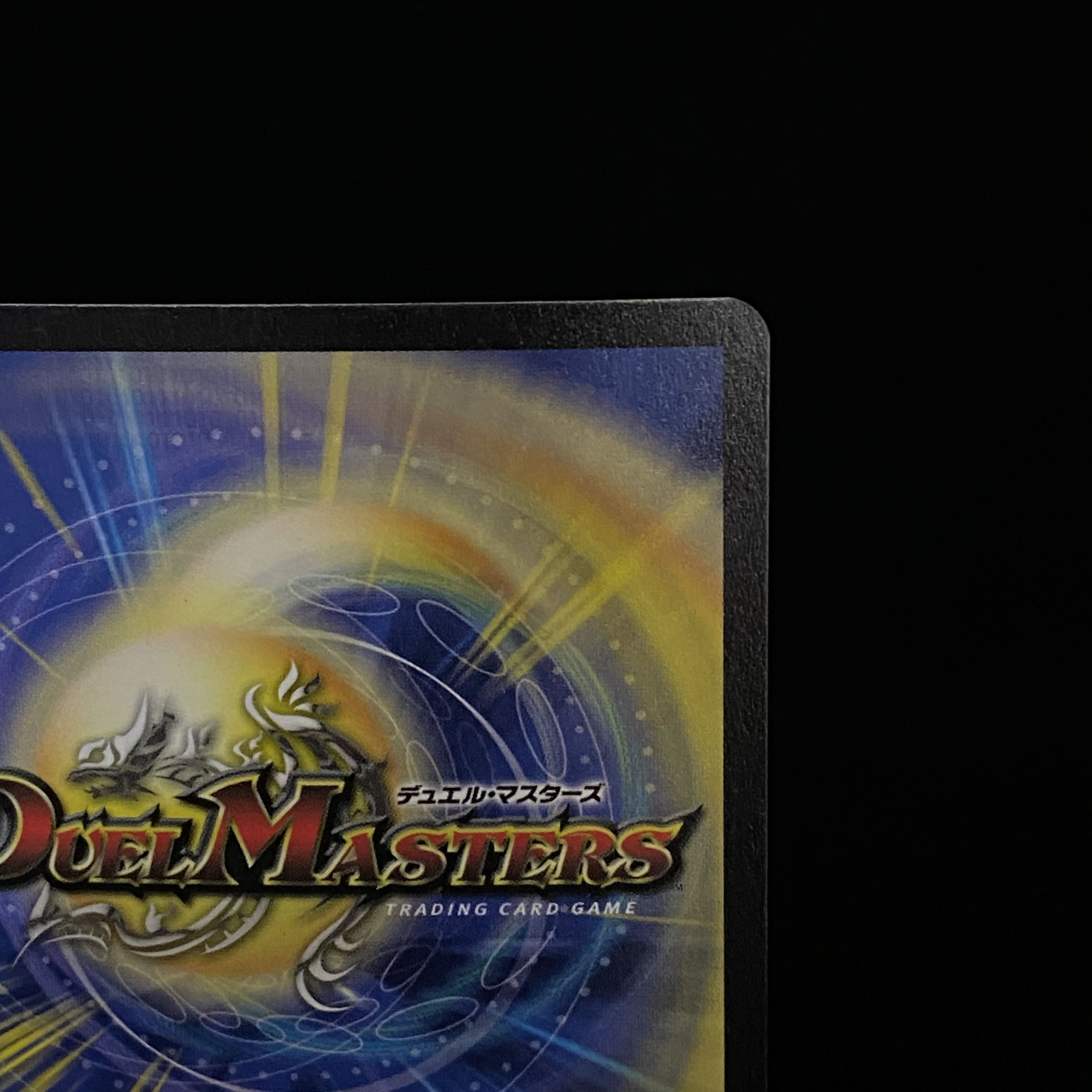 Super Necrodragon Abzo Dolba SR English