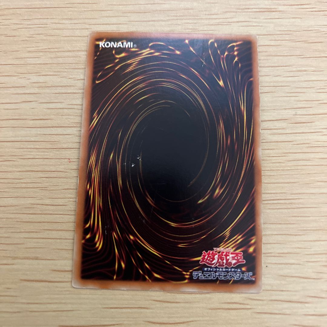 Downerd Magician Super Rare