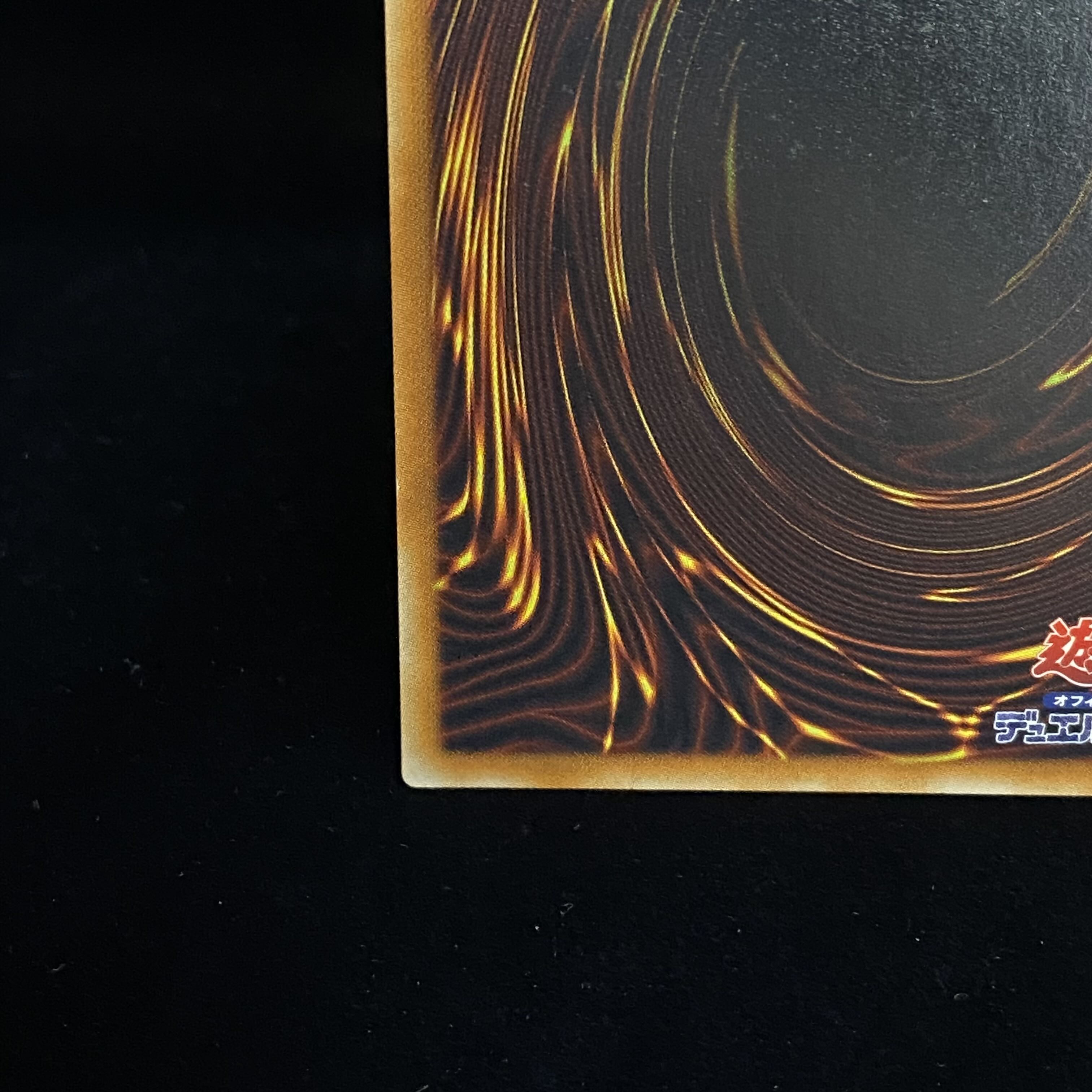 Creator God of Light Holacty Ultra Rare