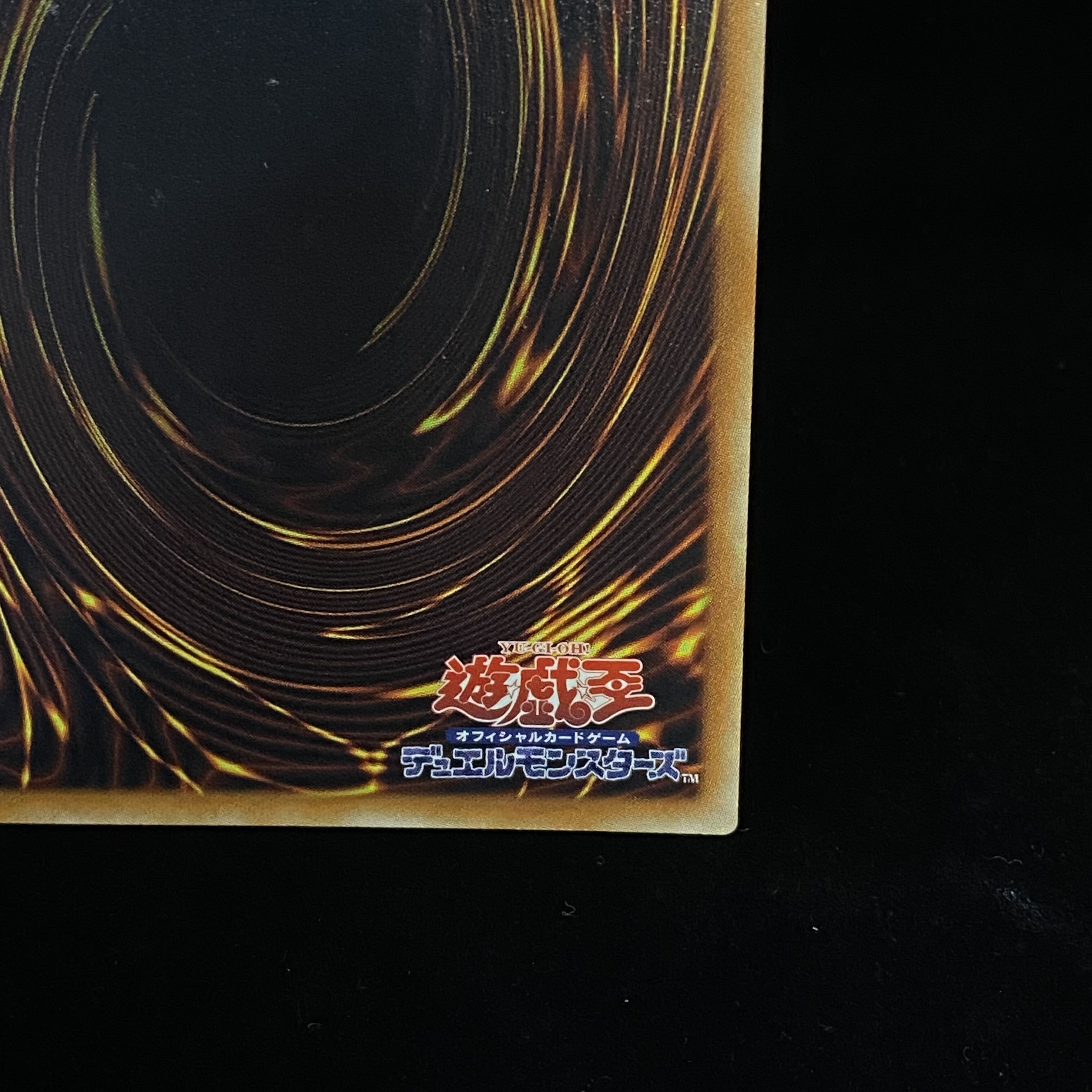 Creator God of Light Holacty Ultra Rare