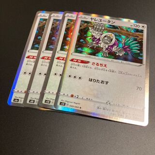 Oranguru R Kira Mirror Sarujie 4pcs 2