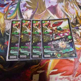 Leredi Ba Guba｜Twin Pact Map Promo Set of 4