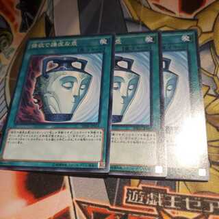 【願い事】強欲で謙虚な壺 3枚