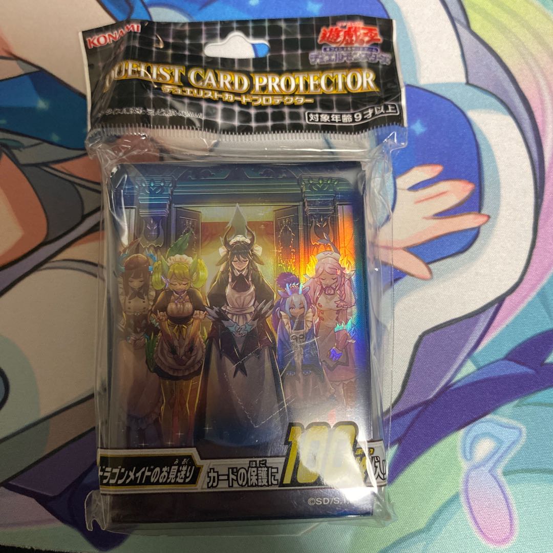 Dragonmaid Send-Off Sleeve