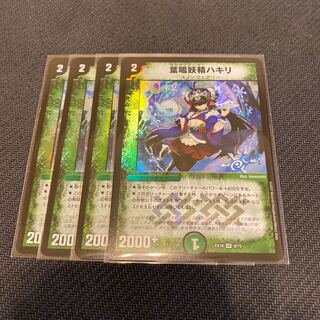 葉鳴妖精ハキリ②