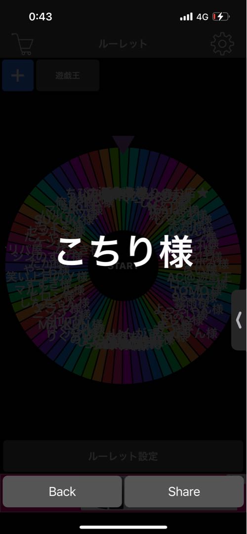 Close Free Gift Project Yu-Gi-Oh! The Second Oripa