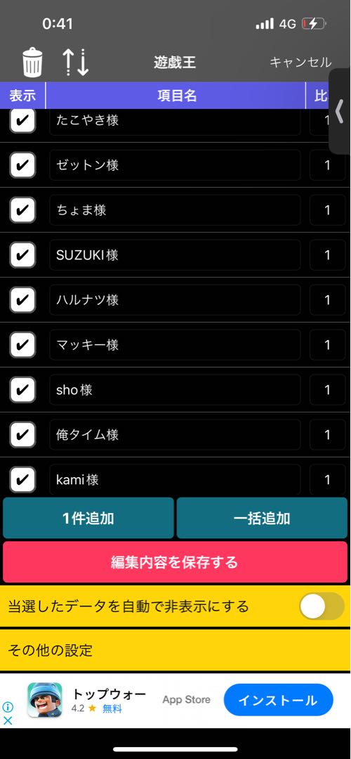 Close Free Gift Project Yu-Gi-Oh! The Second Oripa