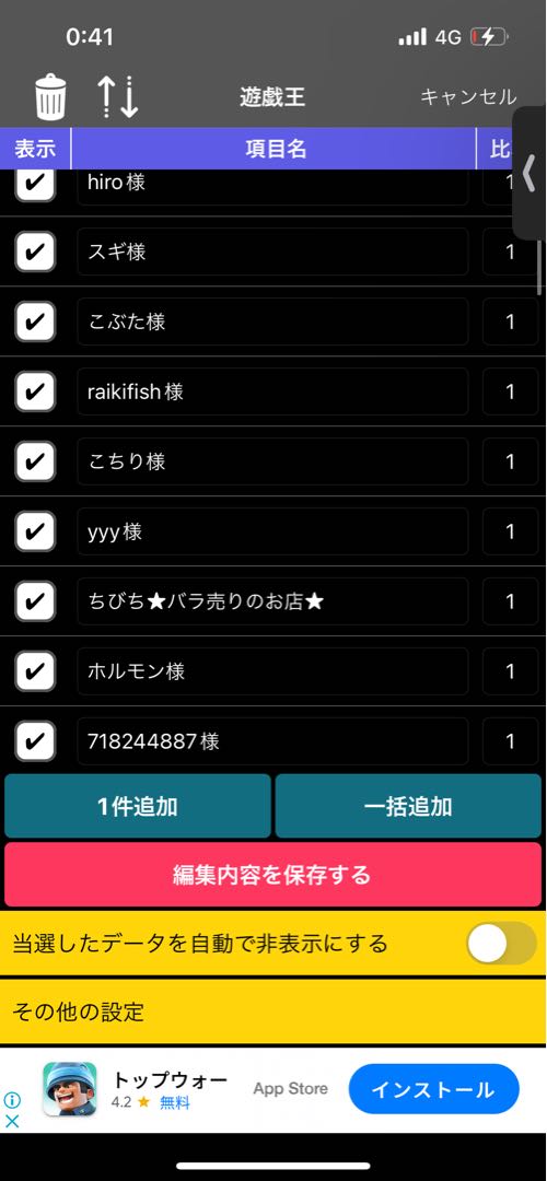 Close Free Gift Project Yu-Gi-Oh! The Second Oripa