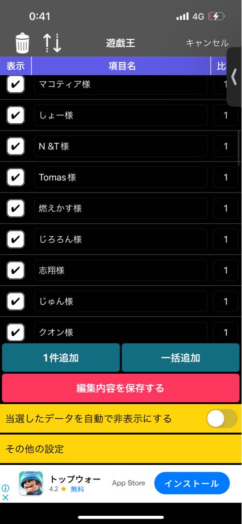 Close Free Gift Project Yu-Gi-Oh! The Second Oripa