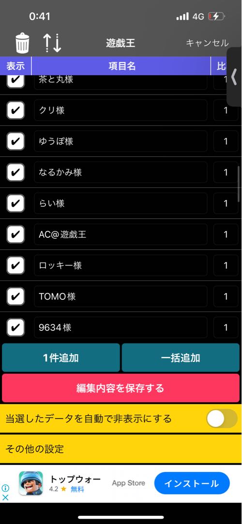 Close Free Gift Project Yu-Gi-Oh! The Second Oripa