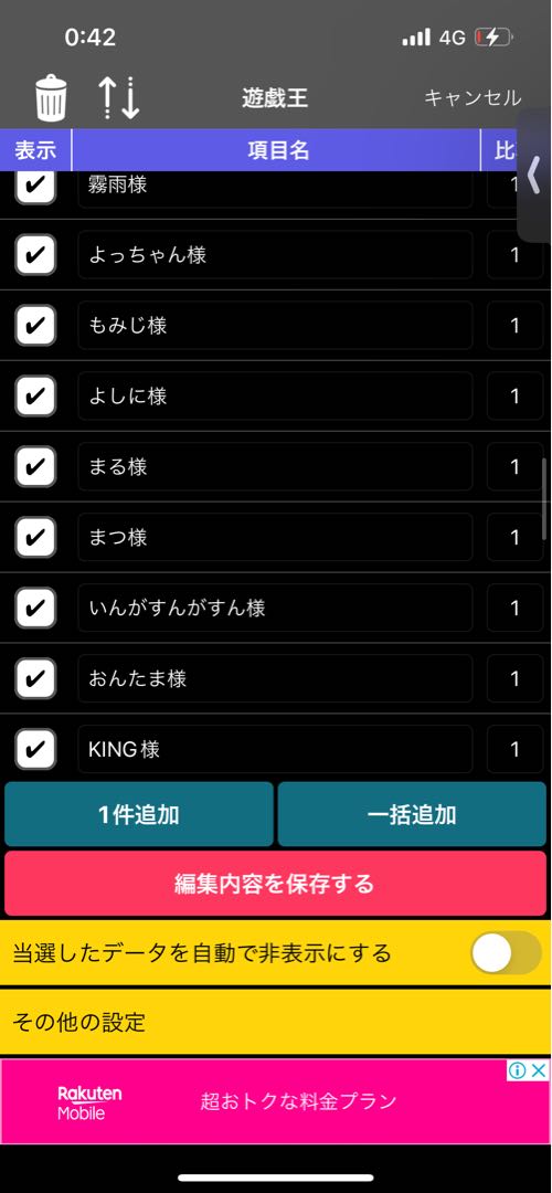 Close Free Gift Project Yu-Gi-Oh! The Second Oripa