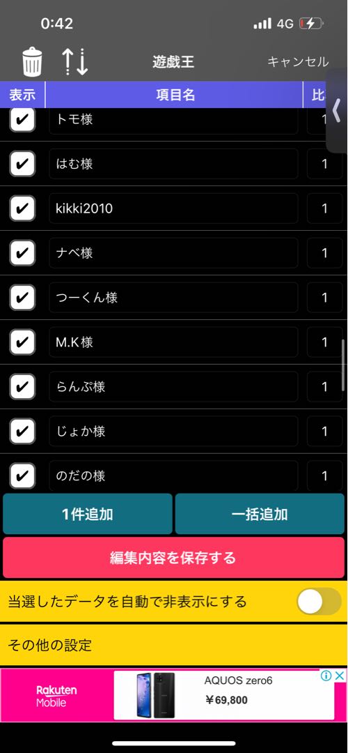 Close Free Gift Project Yu-Gi-Oh! The Second Oripa