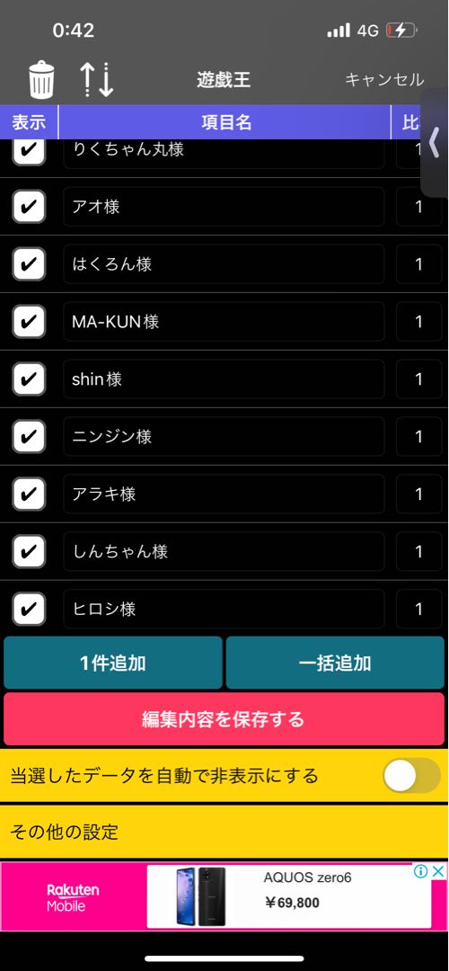 Close Free Gift Project Yu-Gi-Oh! The Second Oripa