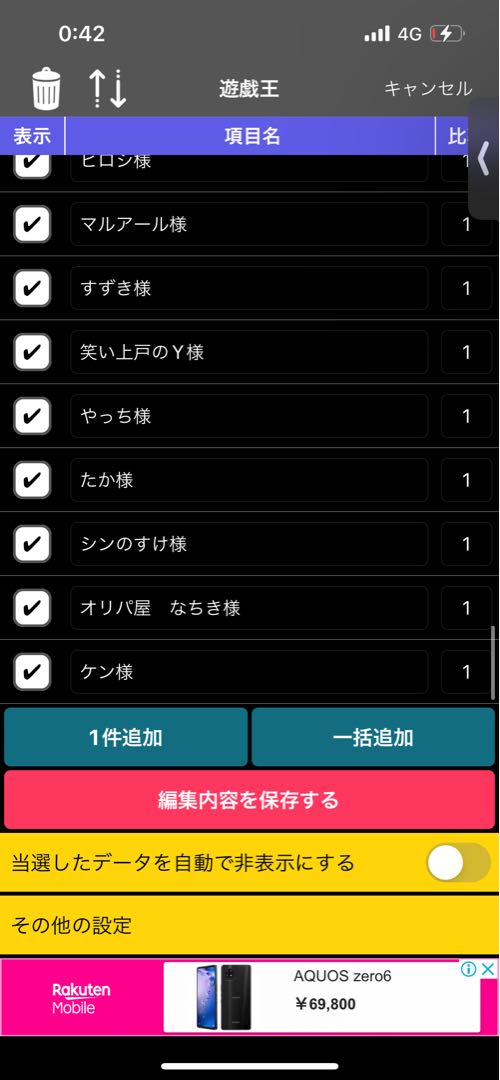 Close Free Gift Project Yu-Gi-Oh! The Second Oripa