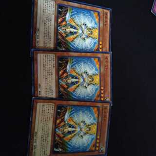 オネスト ノーマル