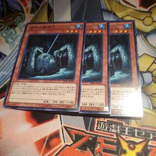 【願い事】沼地の魔神王 3枚