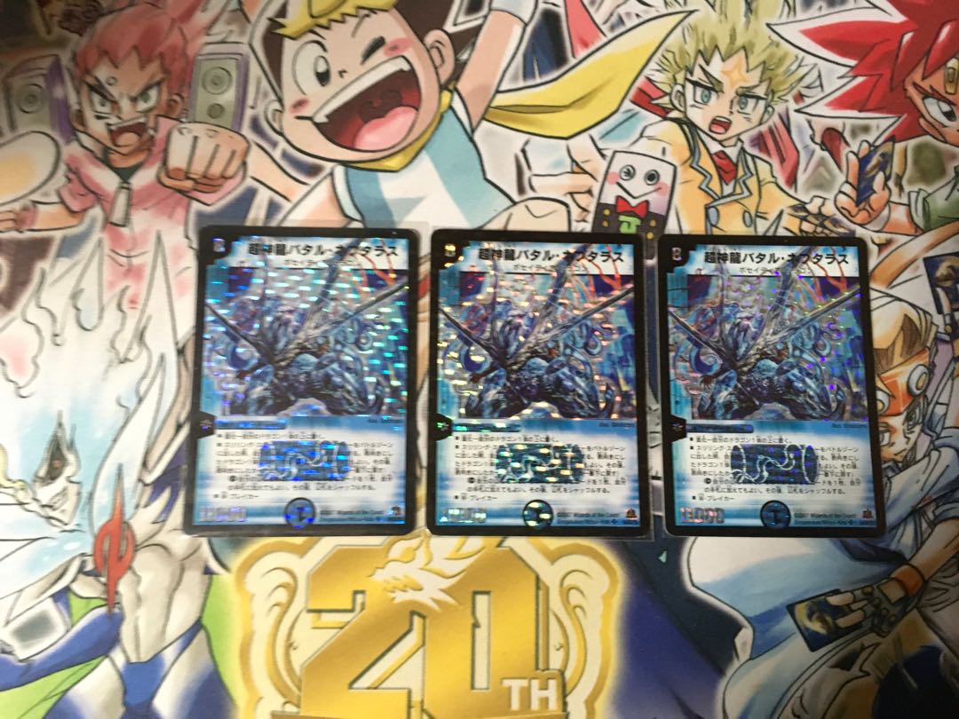 Psychic divine dragon Batar Neptalus