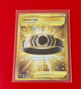 Kikketsu Biancaato UR