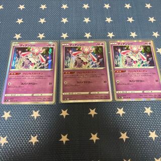 Diancie x 3