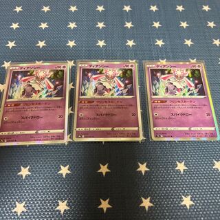 Diancie x 3