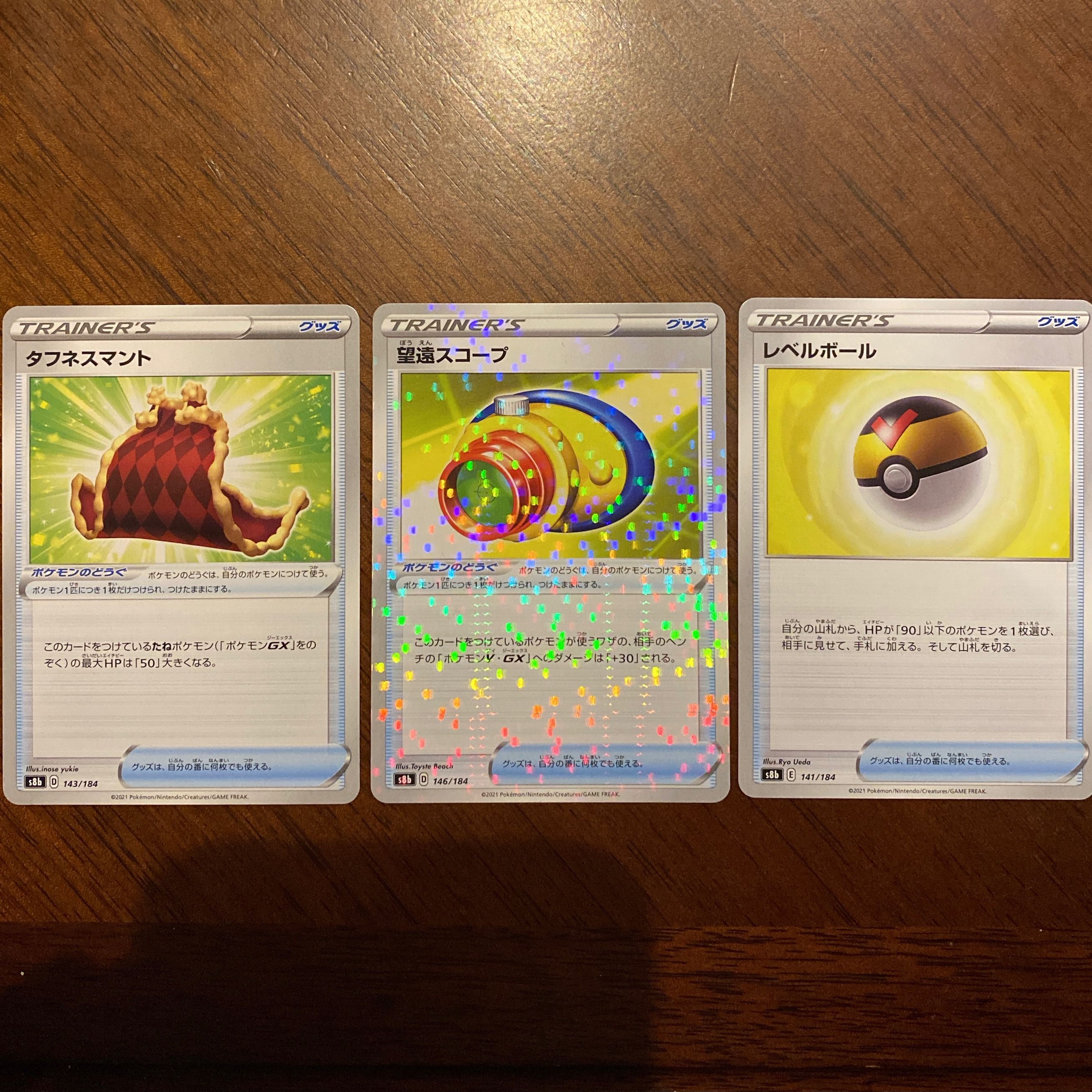 Level Ball, toughness cloak, telephoto scope