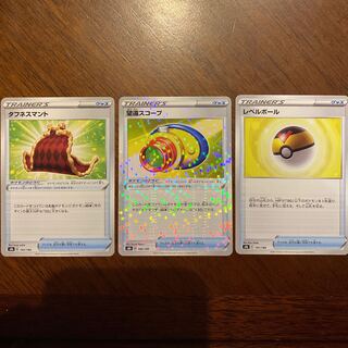 Level Ball, toughness cloak, telephoto scope