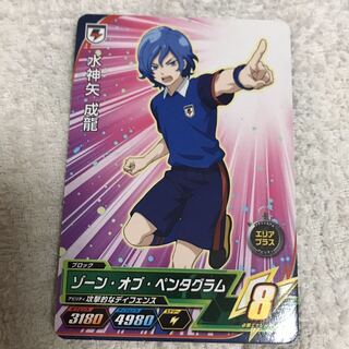 イナズマイレブンAC  カード