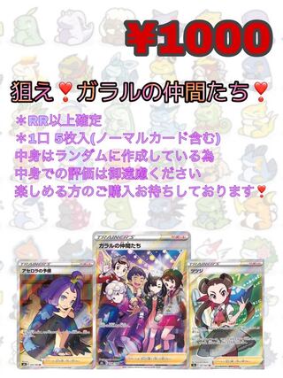 Pokemon Card Oriha 1枚