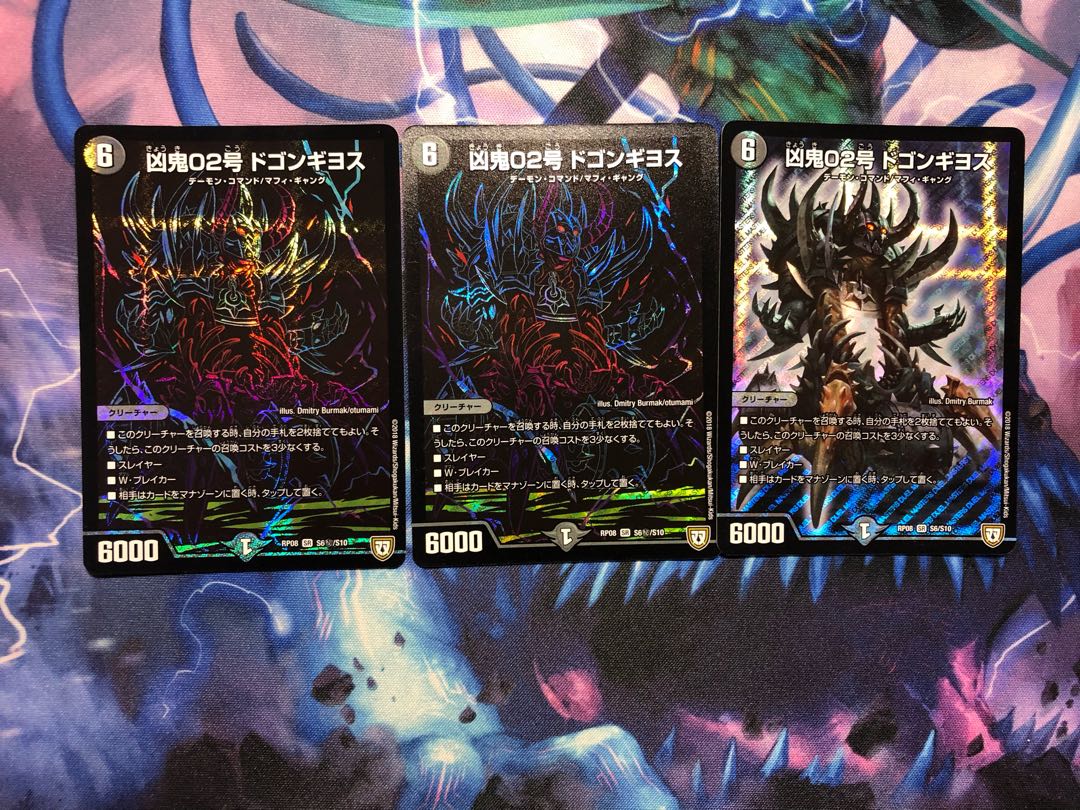 Wesenbi No. 02 Dogon Giyos