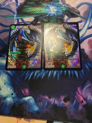 Djuranel, Seventh Movement of the Realms of Kai Kings