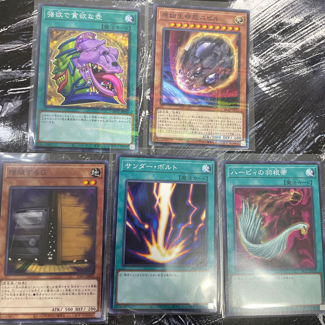 General Purpose Card Set