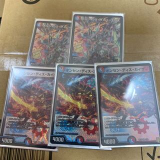 Bolshak Cyber Ex, Onsen Dis Kaiser