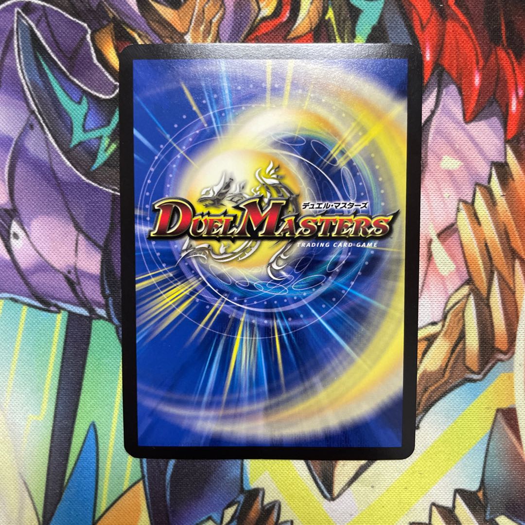 Demon of the Earth Dragon God (20th SP Rare Spec.)