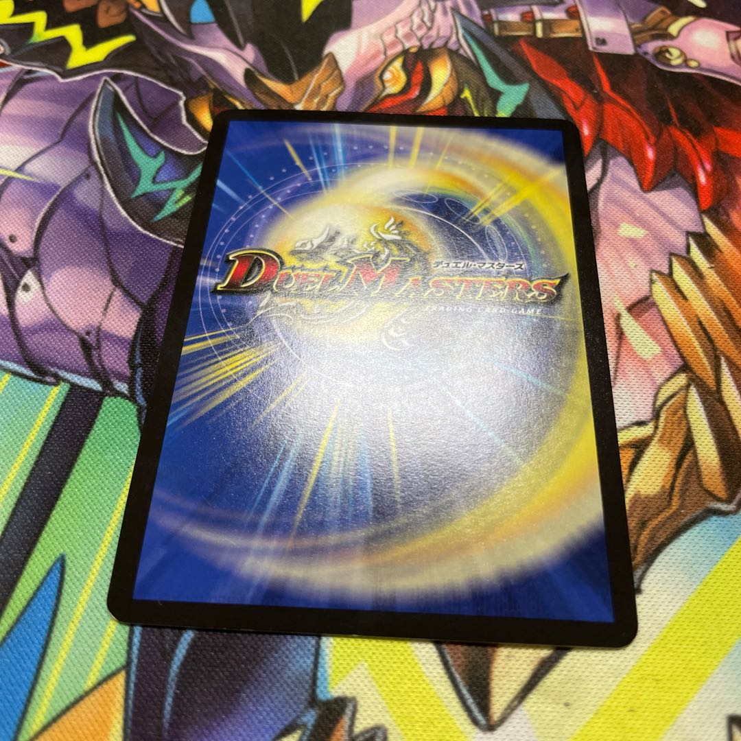 Demon of the Earth Dragon God (20th SP Rare Spec.)