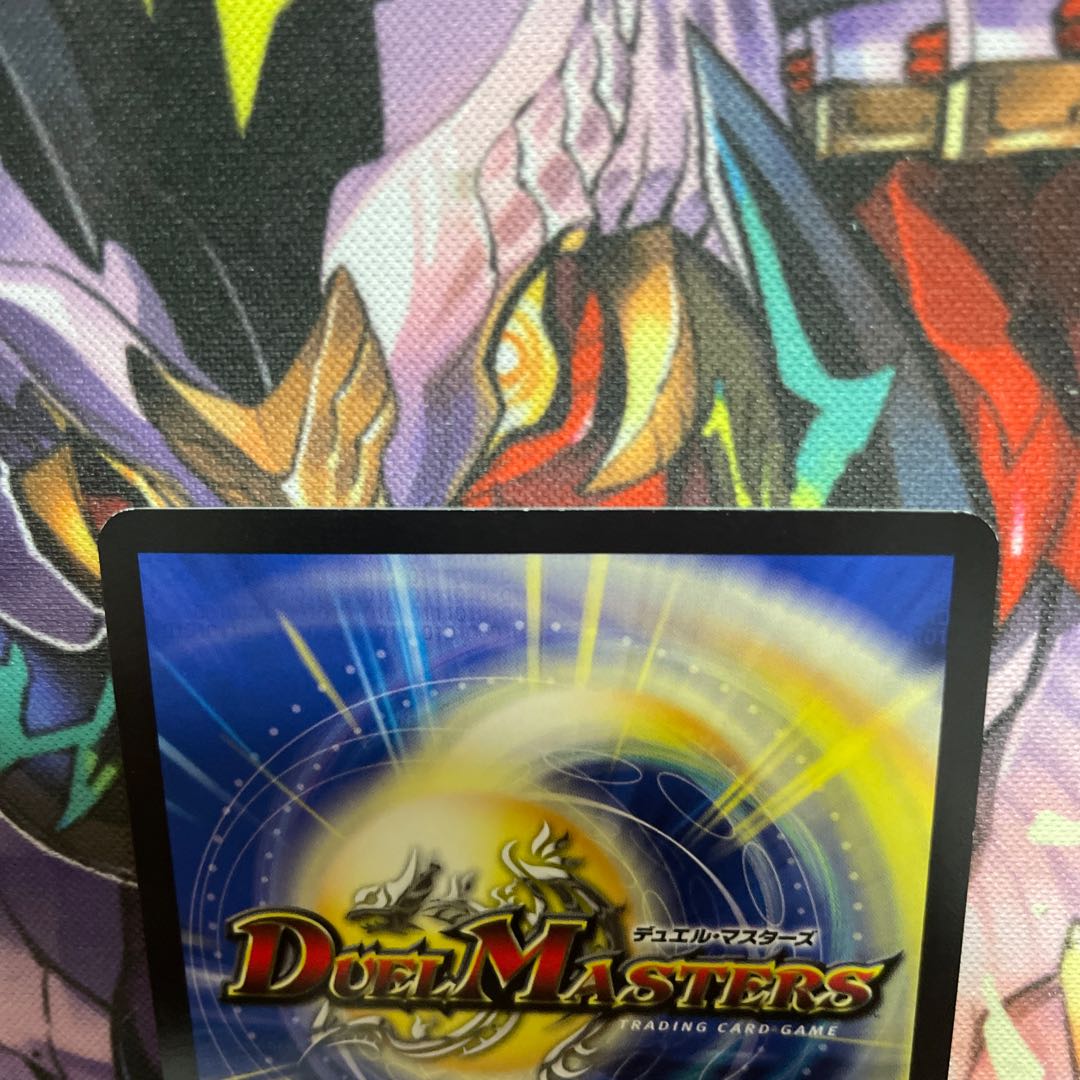 Demon of the Earth Dragon God (20th SP Rare Spec.)