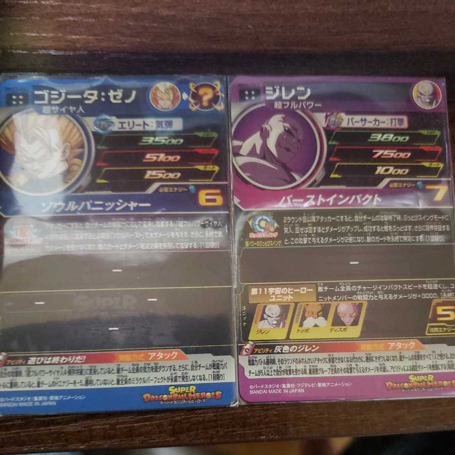 Krachengojita and Jiren