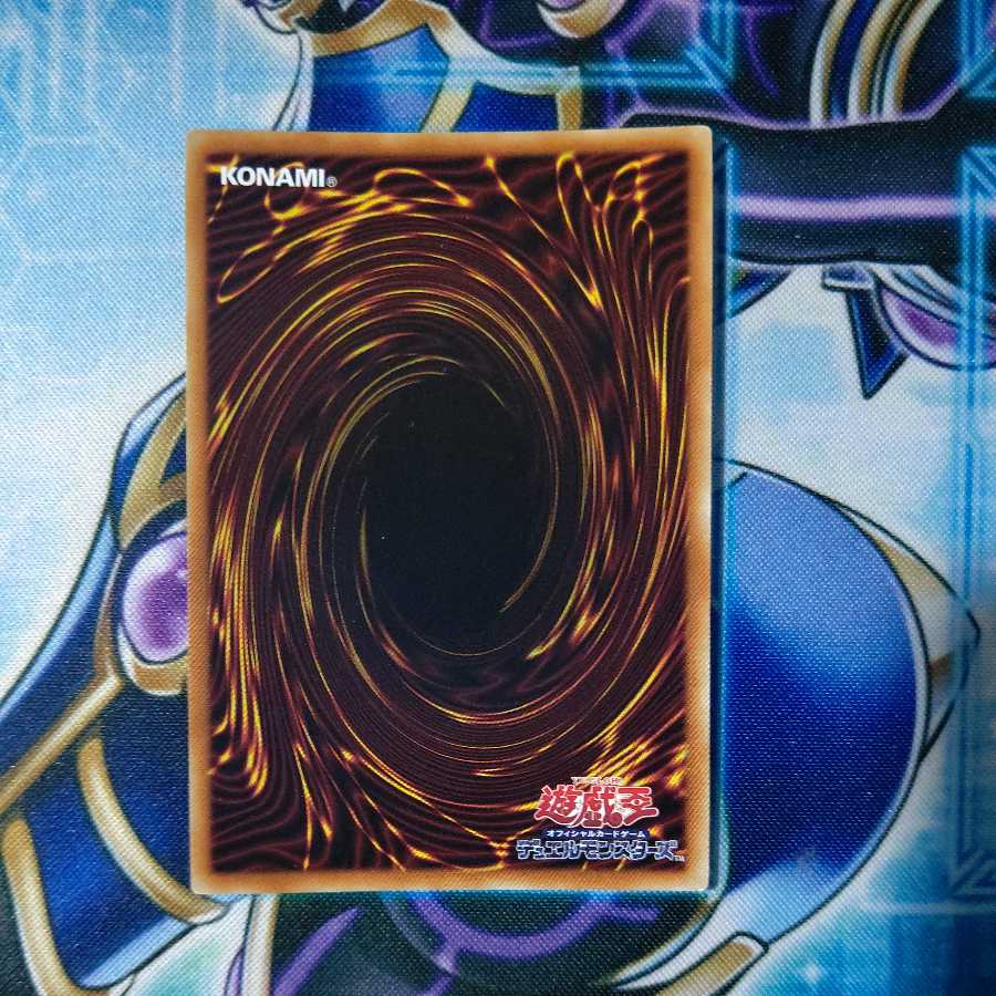 Daigusto Laplampilica Prismatic Secret Rare