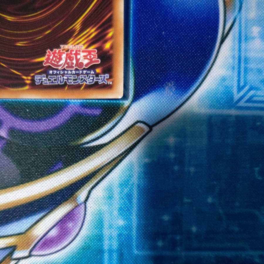 Daigusto Laplampilica Prismatic Secret Rare