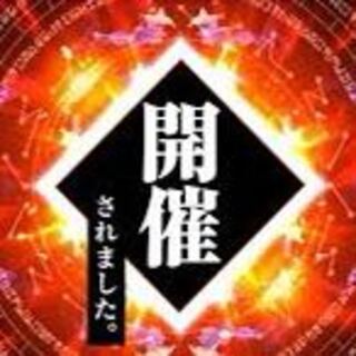 Held, 200 good evaluations! 200 followers!